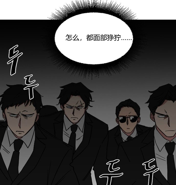 《我被大佬圈养了》第3话 3_第三话天降萌娃 第9页