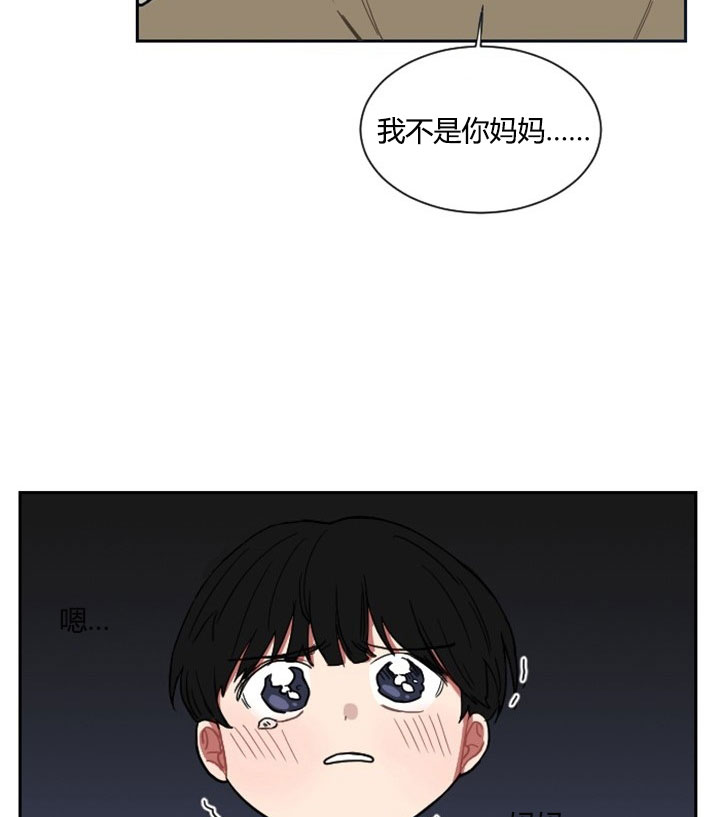 《我被大佬圈养了》第4话 4_第四话大佬驾到 第12页