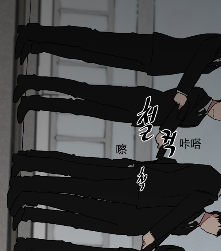 《我被大佬圈养了》第4话 4_第四话大佬驾到 第2页
