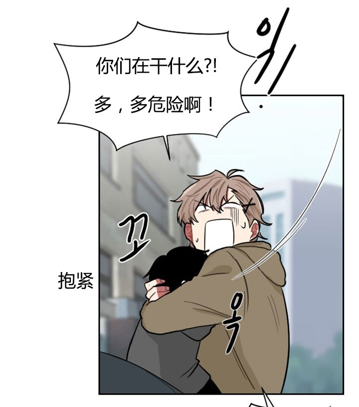 《我被大佬圈养了》第4话 4_第四话大佬驾到 第5页