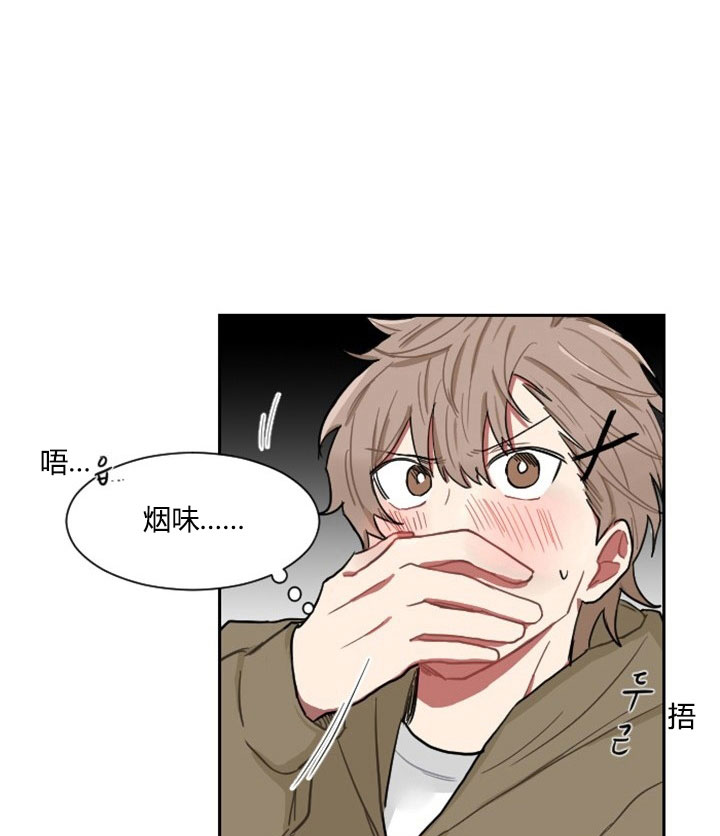 《我被大佬圈养了》第5话 5_第五话当街抢人 第1页