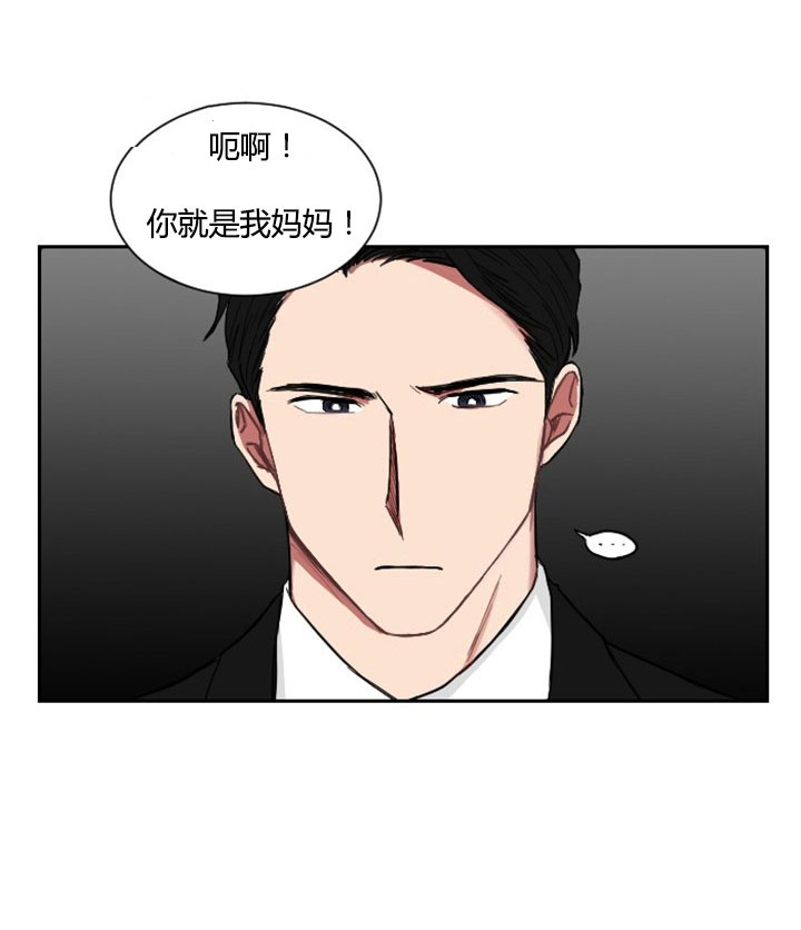 《我被大佬圈养了》第5话 5_第五话当街抢人 第6页