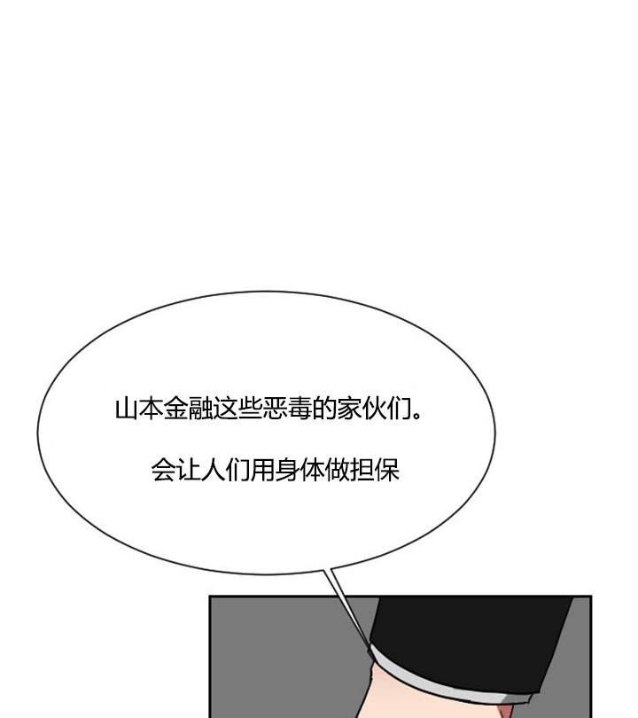 《我被大佬圈养了》第7话 7_第七话一年契约 第1页