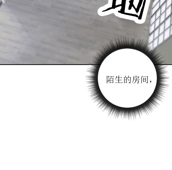 《我被大佬圈养了》第8话 8_第八话天使萌娃 第7页