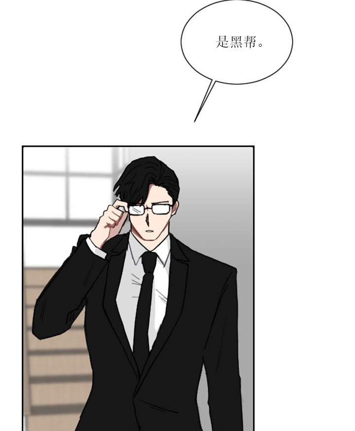 《我被大佬圈养了》第9话 9_第九话萌娃身份 第25页