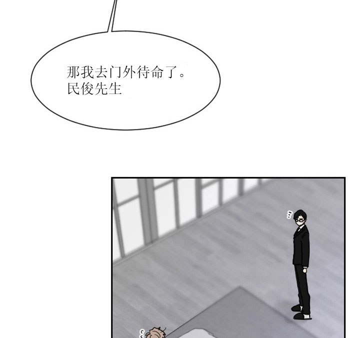 《我被大佬圈养了》第9话 9_第九话萌娃身份 第8页