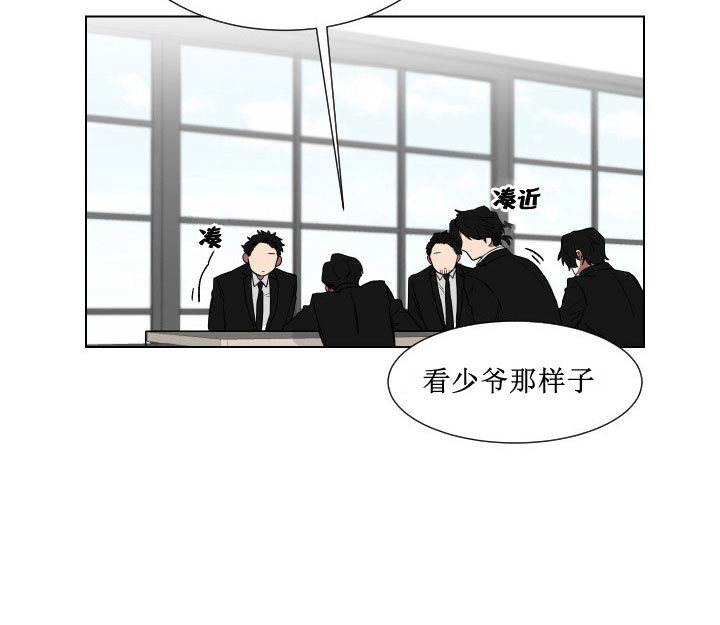 《我被大佬圈养了》第12话 12_第十二话英语老师 第15页
