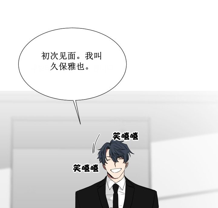 《我被大佬圈养了》第12话 12_第十二话英语老师 第22页