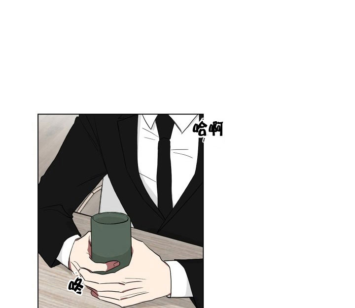 《我被大佬圈养了》第12话 12_第十二话英语老师 第7页