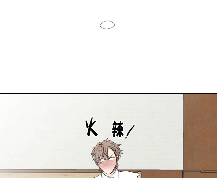 《我被大佬圈养了》第11话 11_第十一话色即是空 第24页