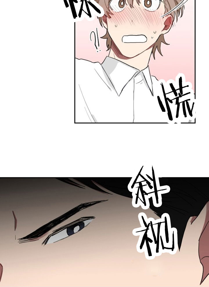 《我被大佬圈养了》第10话 10_第十话亲亲麻麻 第20页