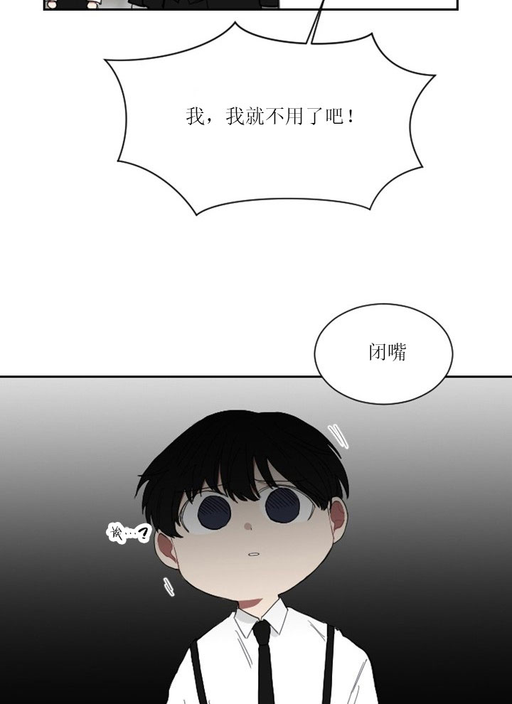 《我被大佬圈养了》第10话 10_第十话亲亲麻麻 第22页