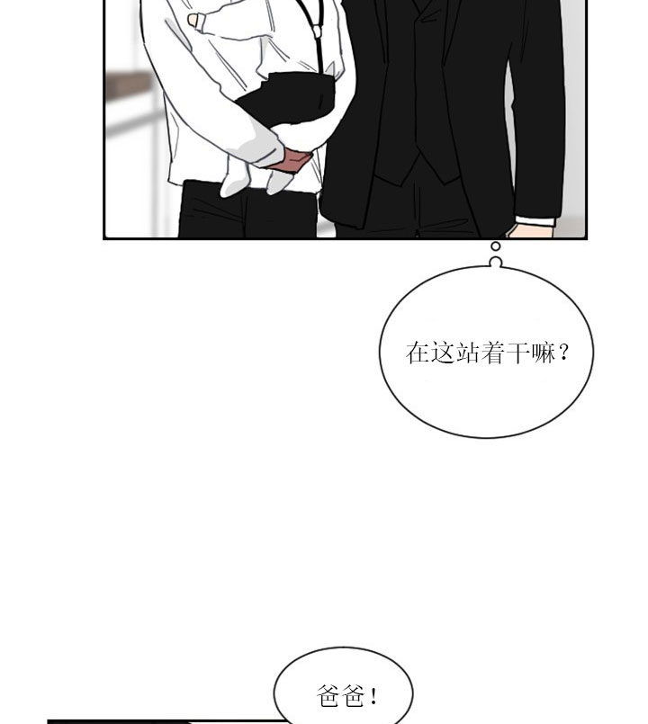 《我被大佬圈养了》第10话 10_第十话亲亲麻麻 第2页