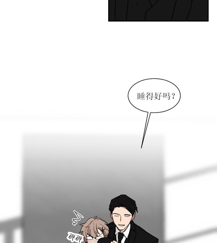 《我被大佬圈养了》第10话 10_第十话亲亲麻麻 第4页