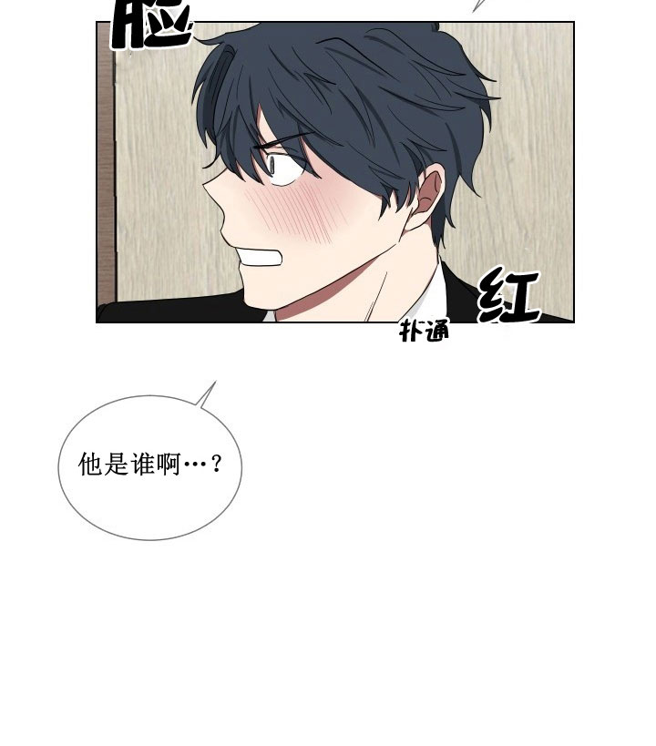 《我被大佬圈养了》第13话 13_第十三话翻车现场 第23页