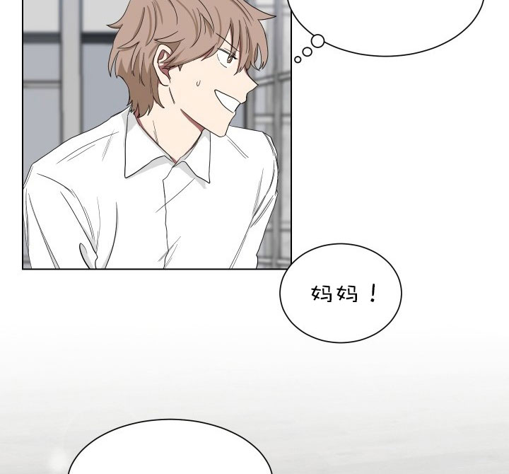 《我被大佬圈养了》第15话 15_第十五话一起上课 第12页