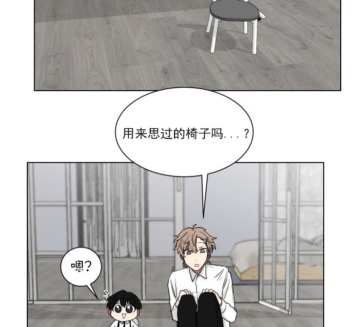 《我被大佬圈养了》第15话 15_第十五话一起上课 第17页