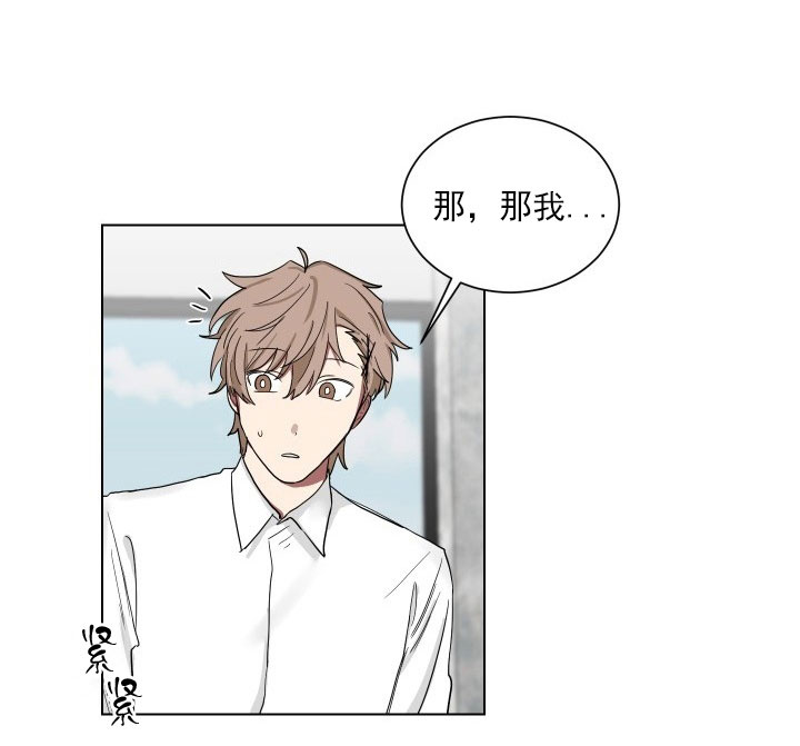 《我被大佬圈养了》第15话 15_第十五话一起上课 第1页