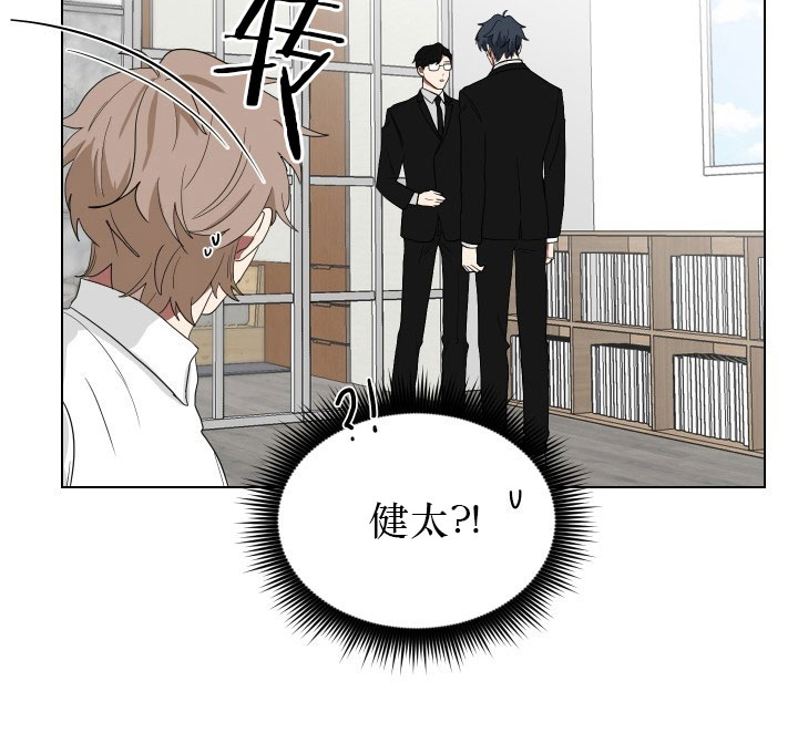 《我被大佬圈养了》第15话 15_第十五话一起上课 第20页
