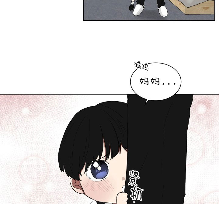 《我被大佬圈养了》第15话 15_第十五话一起上课 第3页