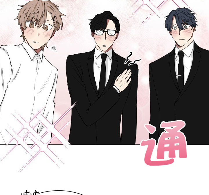 《我被大佬圈养了》第15话 15_第十五话一起上课 第5页
