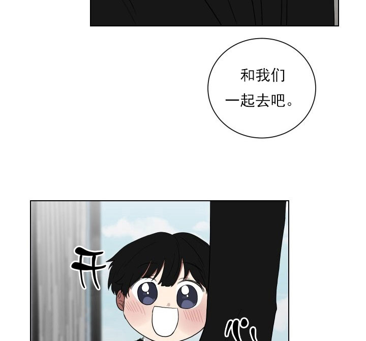 《我被大佬圈养了》第15话 15_第十五话一起上课 第7页