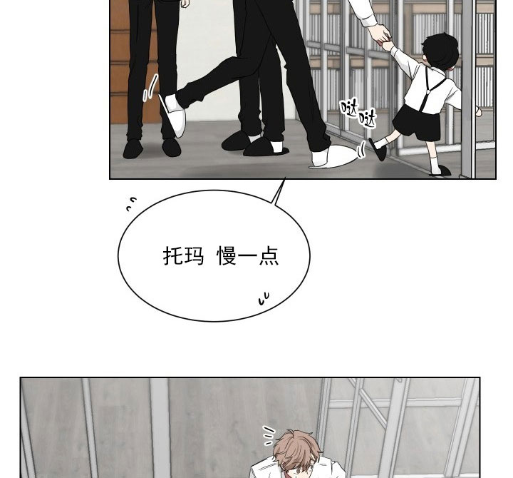 《我被大佬圈养了》第15话 15_第十五话一起上课 第9页