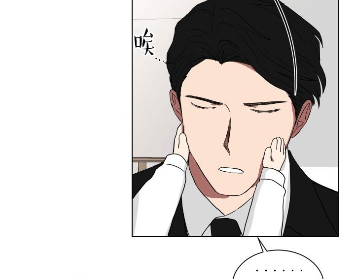 《我被大佬圈养了》第16话 16_第十六话跟我过来 第24页