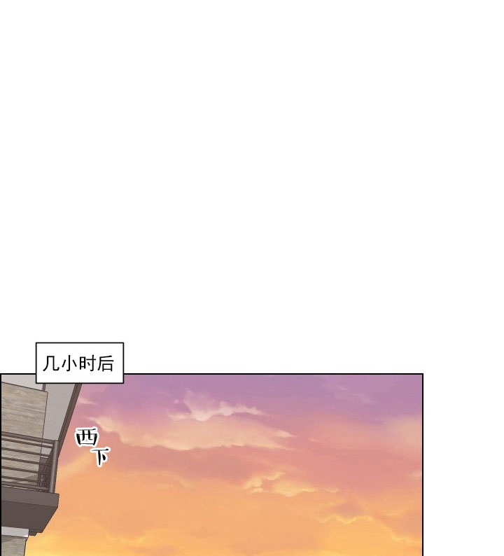 《我被大佬圈养了》第16话 16_第十六话跟我过来 第3页