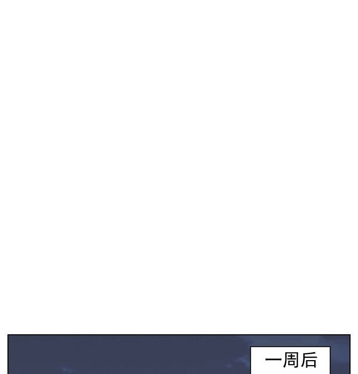 《我被大佬圈养了》第18话 18_第十八话胡思乱想 第10页