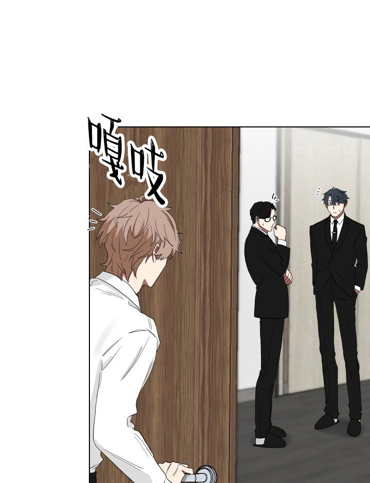 《我被大佬圈养了》第18话 18_第十八话胡思乱想 第1页