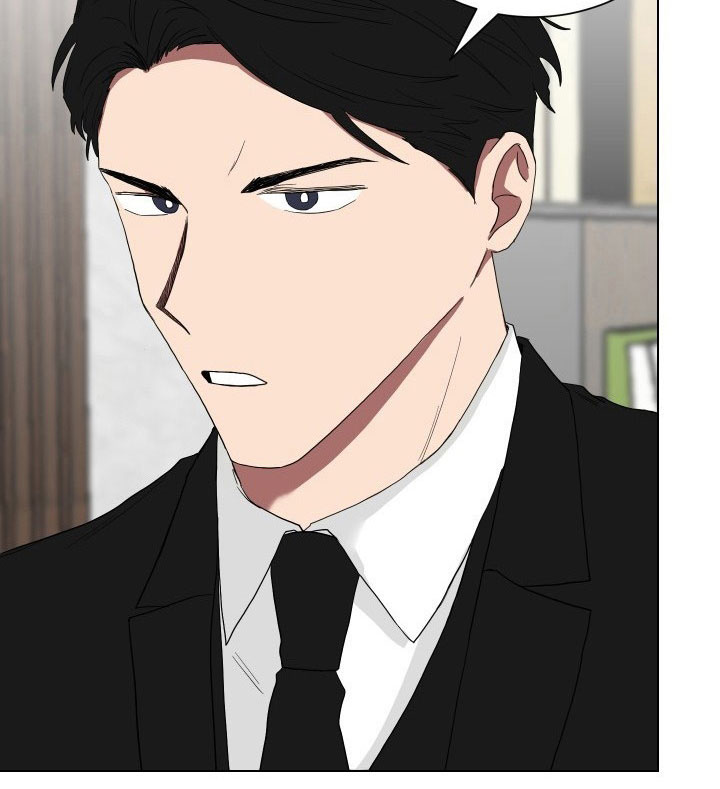 《我被大佬圈养了》第17话 17_第十七话批斗教训 第17页