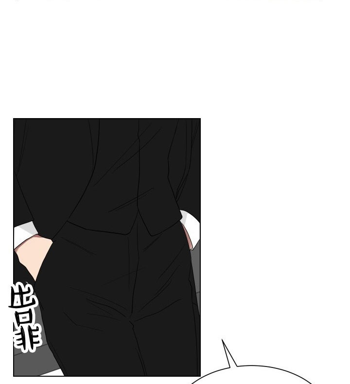 《我被大佬圈养了》第17话 17_第十七话批斗教训 第5页