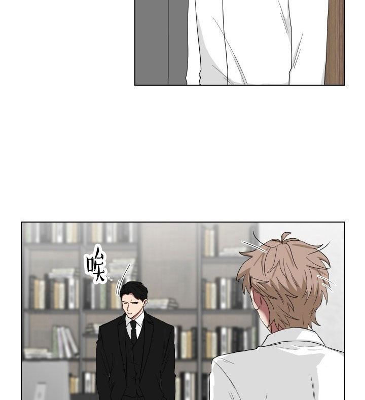 《我被大佬圈养了》第17话 17_第十七话批斗教训 第7页