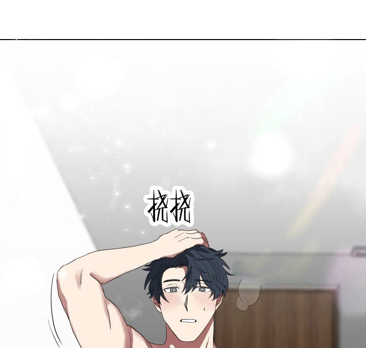 《我被大佬圈养了》第19话 19_第十九话心缭意乱 第12页