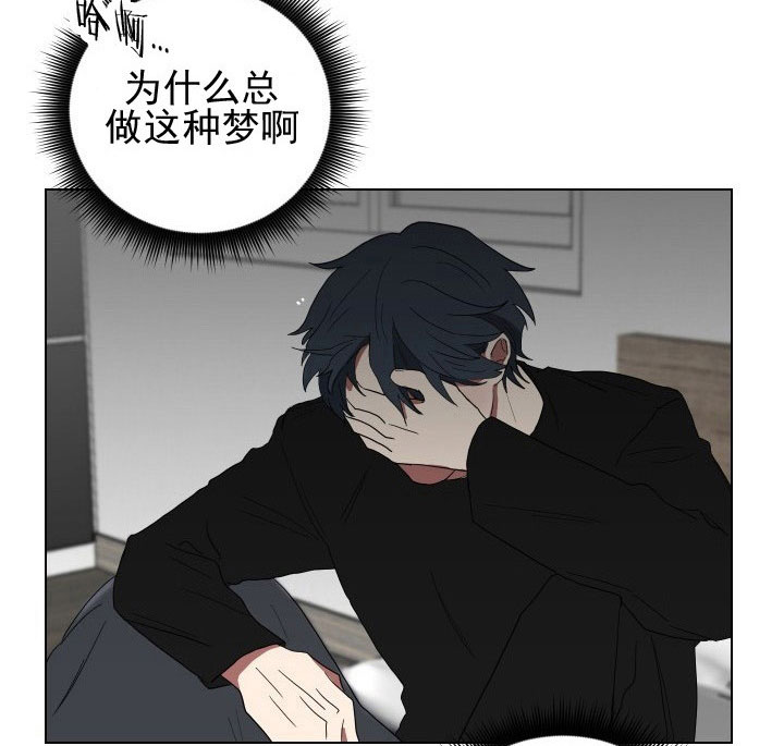 《我被大佬圈养了》第19话 19_第十九话心缭意乱 第15页