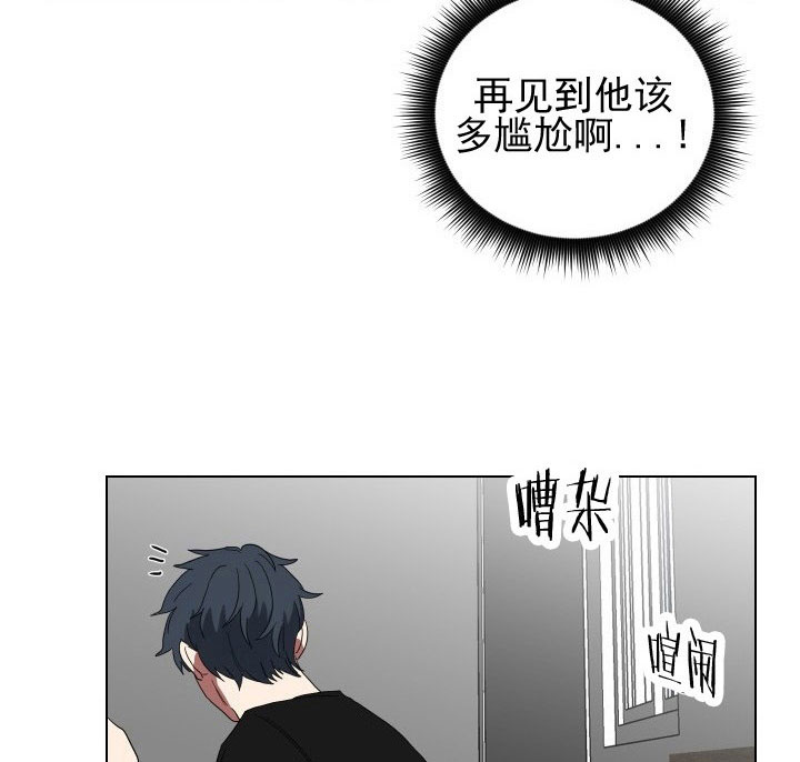 《我被大佬圈养了》第19话 19_第十九话心缭意乱 第16页