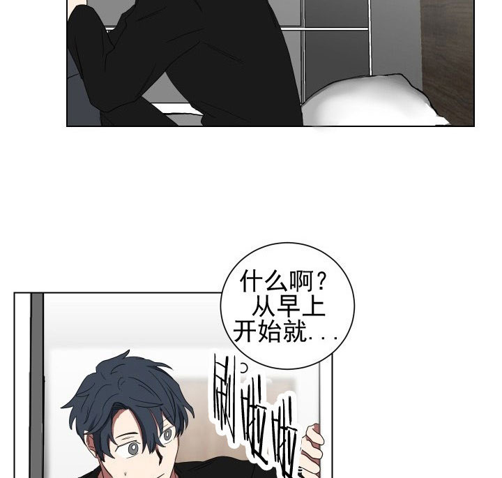 《我被大佬圈养了》第19话 19_第十九话心缭意乱 第17页