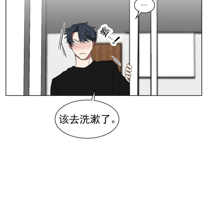 《我被大佬圈养了》第19话 19_第十九话心缭意乱 第21页