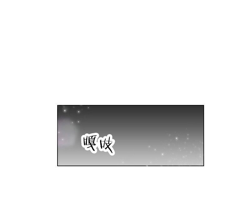 《我被大佬圈养了》第19话 19_第十九话心缭意乱 第9页