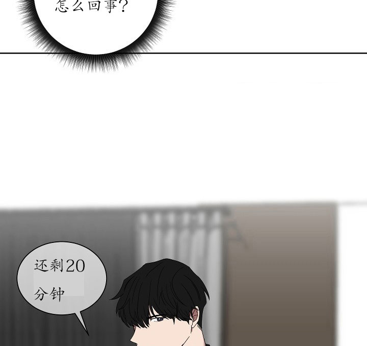 《我被大佬圈养了》第21话 21_第二十一话奇怪纹身 第12页