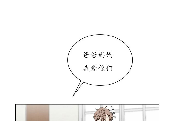《我被大佬圈养了》第21话 21_第二十一话奇怪纹身 第24页