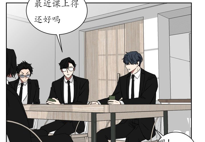 《我被大佬圈养了》第21话 21_第二十一话奇怪纹身 第28页