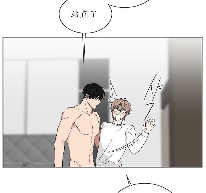 《我被大佬圈养了》第21话 21_第二十一话奇怪纹身 第5页
