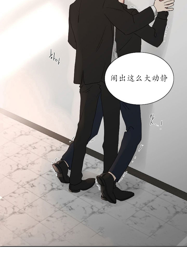 《我被大佬圈养了》第24话 24_第二十四话情人上门 第19页