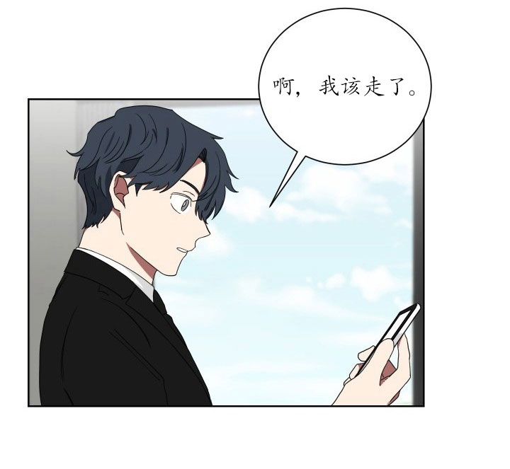 《我被大佬圈养了》第23话 23_第二十三话认识色彩 第18页