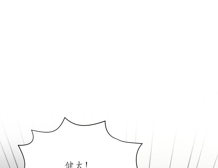 《我被大佬圈养了》第22话 22_第二十二话黑白世界 第1页