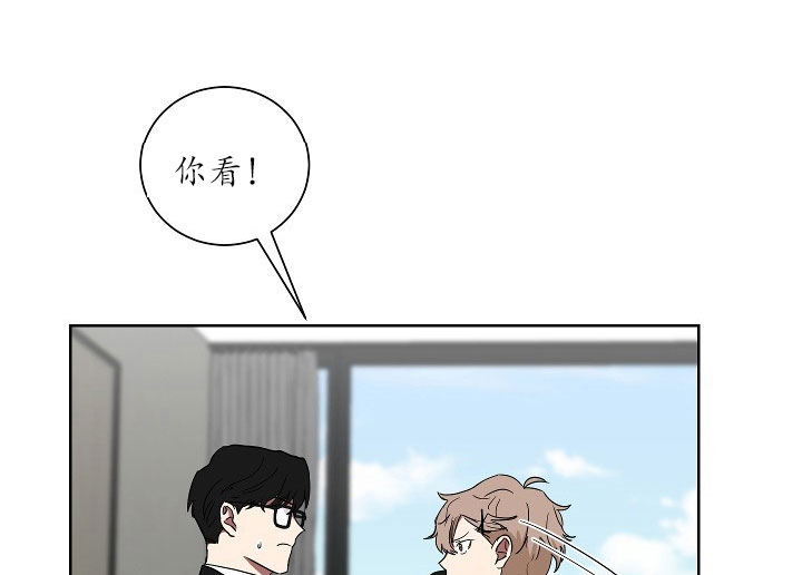 《我被大佬圈养了》第22话 22_第二十二话黑白世界 第21页