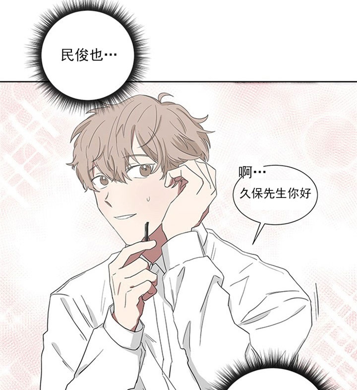 《我被大佬圈养了》第25话 25_第二十五话我该走了 第11页