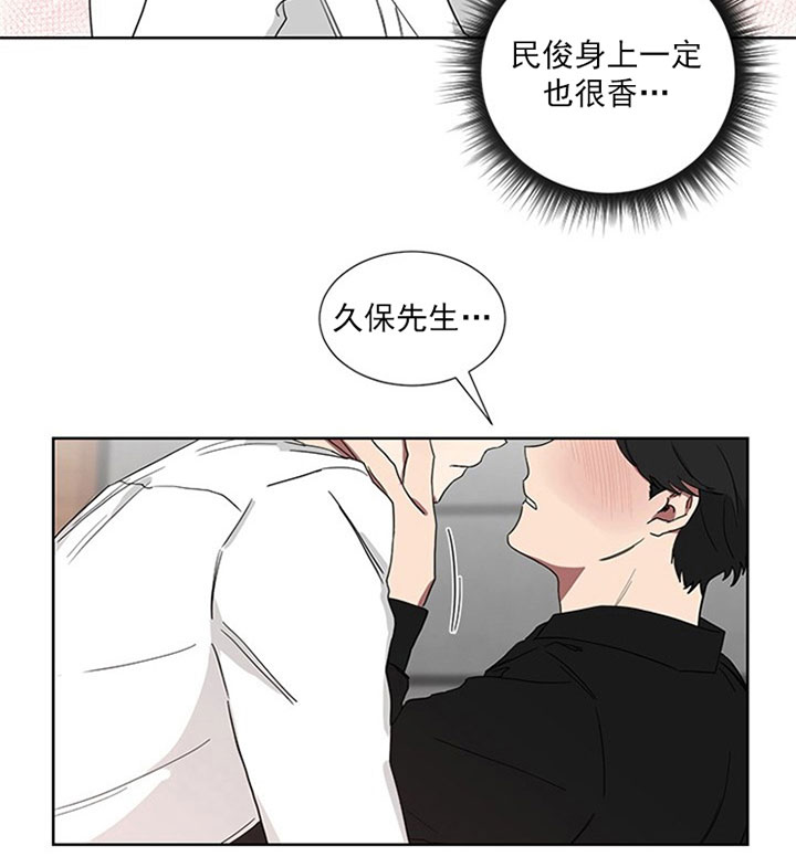 《我被大佬圈养了》第25话 25_第二十五话我该走了 第12页
